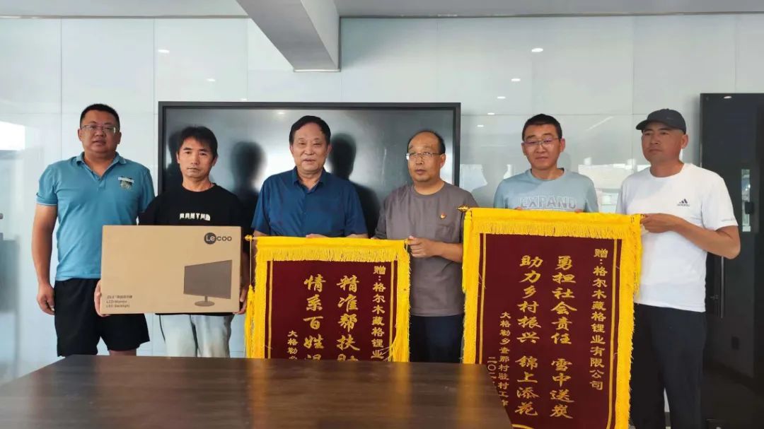 捐赠爱心电脑，助力乡村振兴